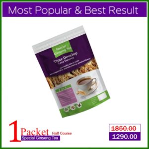 Special Ginseng Tea স্পেশাল জিনসিন টি